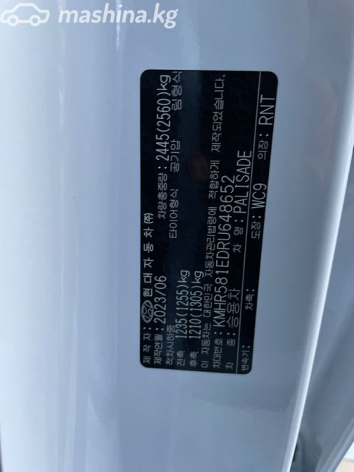 Hyundai Palisade I Рестайлинг 3.8, 2023 Бишкек - сүрөт 8