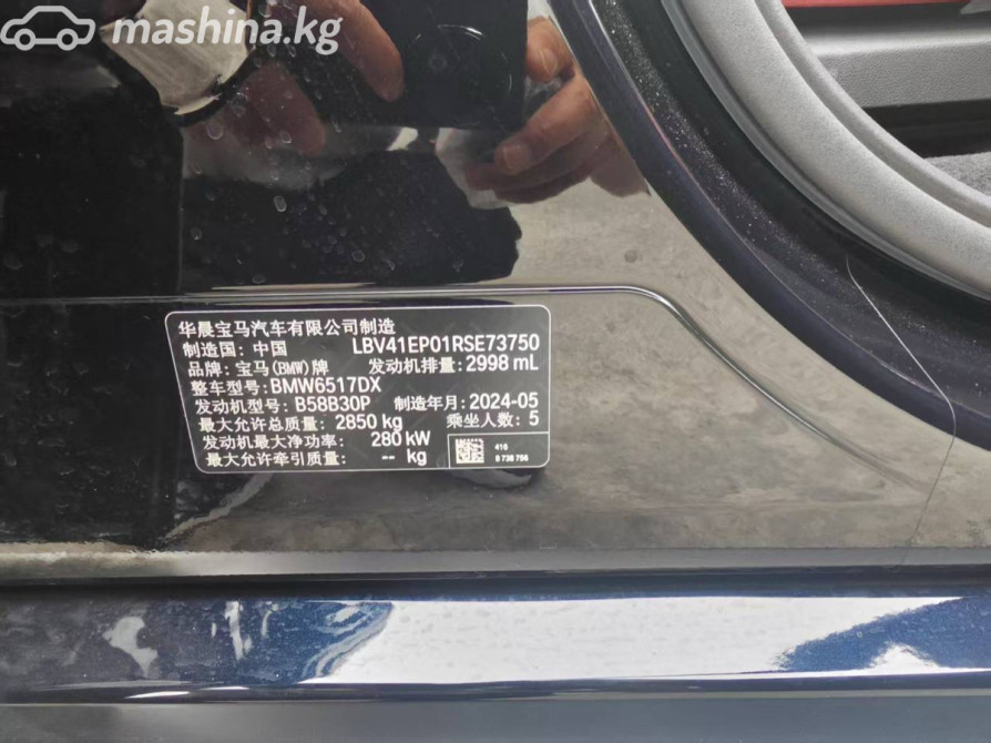 BMW X5 IV (G05/G18) Рестайлинг 40i 3.0, 2024 Бишкек - сүрөт 12