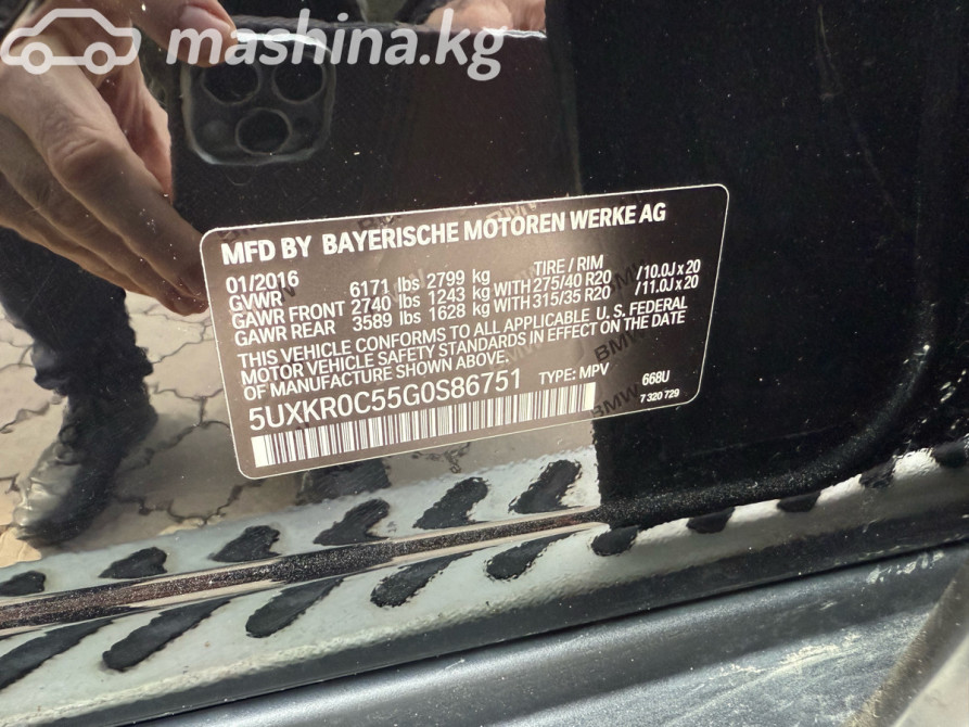 BMW X5 III (F15) 35i 3.0, 2016 Бишкек - сүрөт 11