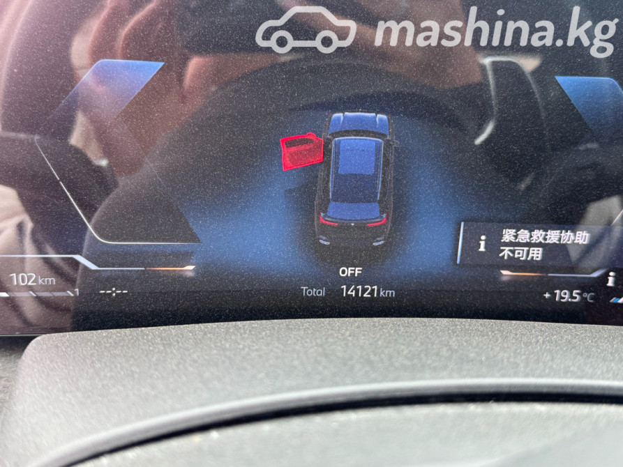 BMW X5 IV (G05/G18) Рестайлинг 30Li 2.0, 2023 Бишкек - сүрөт 6