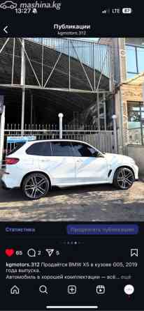 BMW X5 IV (G05/G18) 40i 3.0, 2019 Бишкек