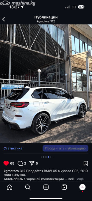 BMW X5 IV (G05/G18) 40i 3.0, 2019 Bishkek - photo 4