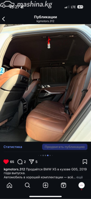 BMW X5 IV (G05/G18) 40i 3.0, 2019 Bishkek - photo 8