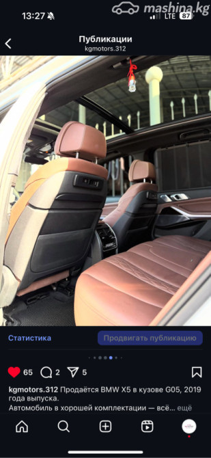 BMW X5 IV (G05/G18) 40i 3.0, 2019 Bishkek - photo 10