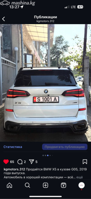 BMW X5 IV (G05/G18) 40i 3.0, 2019 Bishkek - photo 3