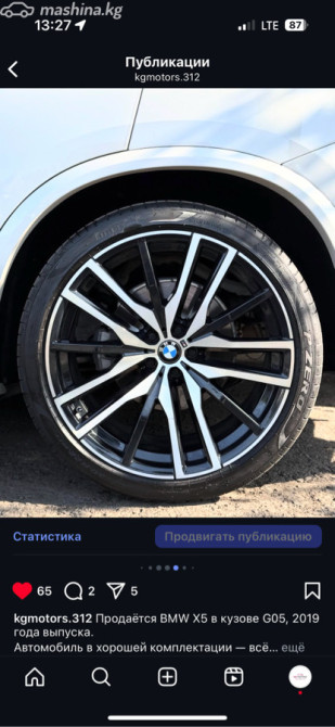 BMW X5 IV (G05/G18) 40i 3.0, 2019 Bishkek - photo 5