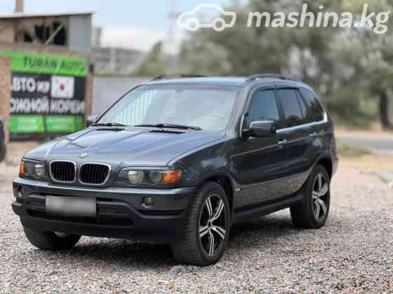 BMW X5 I (E53) 4.4, 2003 Бишкек