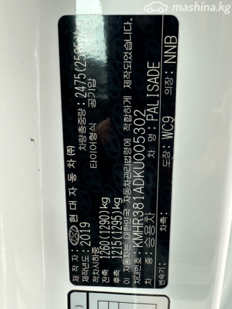 Hyundai Palisade I 2.2, 2019 Bishkek - photo 7