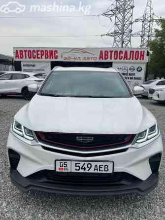 Geely Coolray I 1.5, 2020 Bishkek