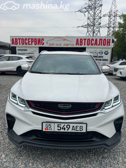Geely Coolray I 1.5, 2020 Bishkek - photo 1