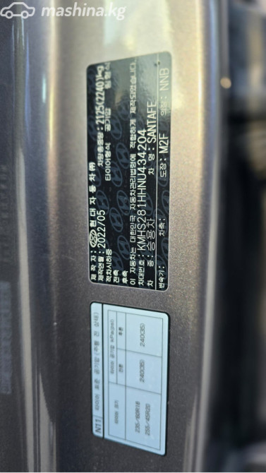 Hyundai Santa Fe IV Рестайлинг 2.2, 2022 Бишкек - сүрөт 9