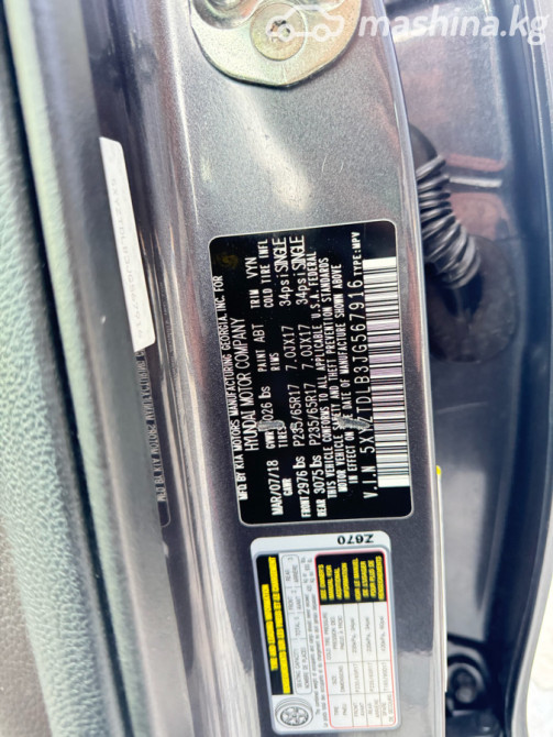 Hyundai Santa Fe III Рестайлинг 2.4, 2018 Бишкек - сүрөт 6