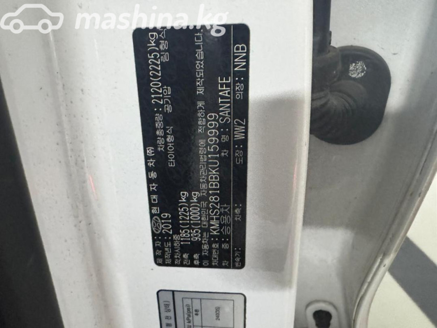 Hyundai Santa Fe IV 2.2, 2018 Бишкек - сүрөт 12