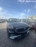 Geely Monjaro I Рестайлинг 2.0, 2025 Bishkek