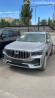 Geely Monjaro I Рестайлинг 2.0, 2025 Bishkek