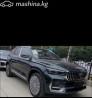 Geely Monjaro I 2.0, 2025 Bishkek