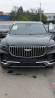 Geely Monjaro I Рестайлинг 2.0, 2025 Bishkek