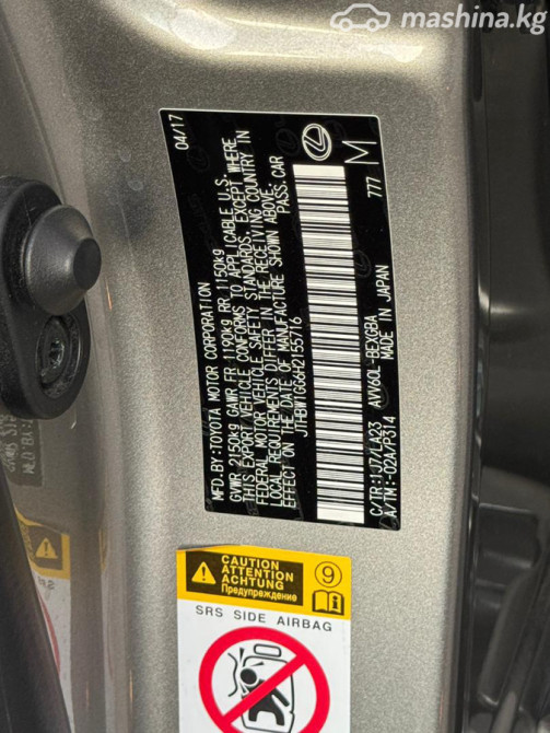 Lexus ES VI Рестайлинг 300h 2.5, 2017 Bishkek - photo 6