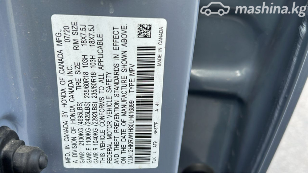 Honda CR-V V Рестайлинг 1.5, 2020 Бишкек - сүрөт 11