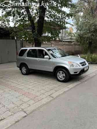 Honda CR-V II 2.0, 2004 Бишкек