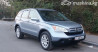 Honda CR-V III 2.4, 2009 Бишкек