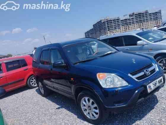 Honda CR-V II 2.0, 2003 Бишкек