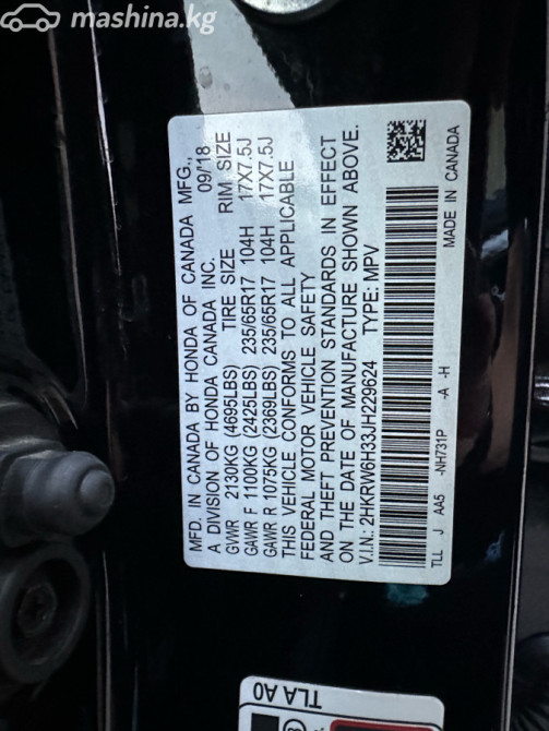 Honda CR-V V 2.0, 2018 Бишкек - сүрөт 9
