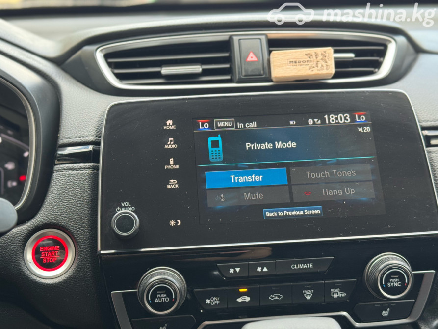 Honda CR-V V Рестайлинг 1.5, 2021 Бишкек - сүрөт 10