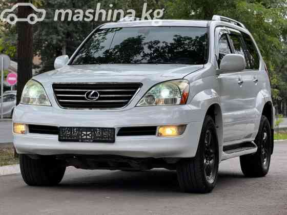 Lexus GX I 470 4.7, 2008 Bishkek