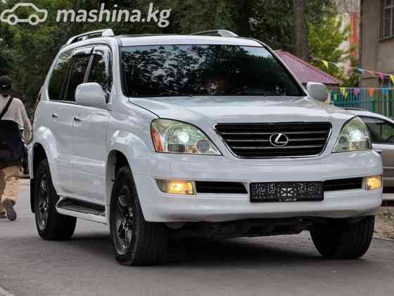 Lexus GX I 470 4.7, 2008 Bishkek