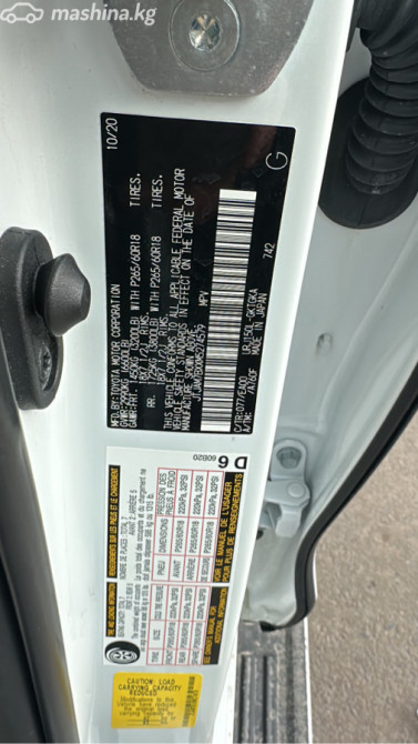 Lexus GX II Рестайлинг 2 460 4.6, 2021 Бишкек - сүрөт 11