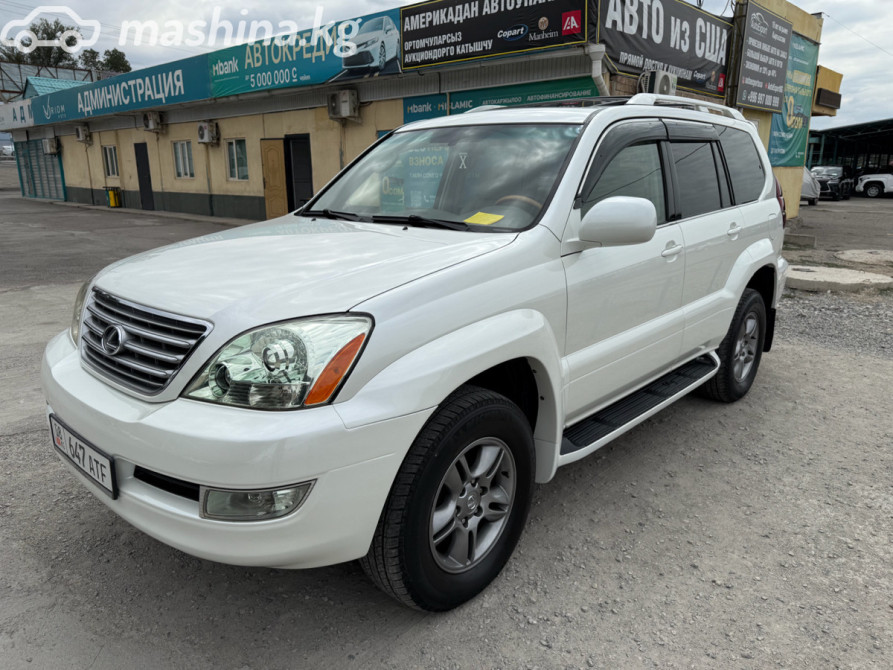 Lexus GX I 470 4.7, 2006 Бишкек - сүрөт 1