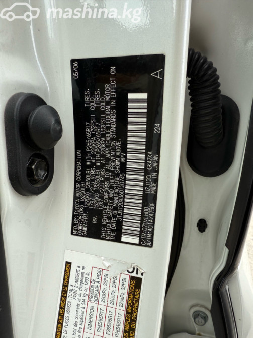 Lexus GX I 470 4.7, 2006 Бишкек - сүрөт 12