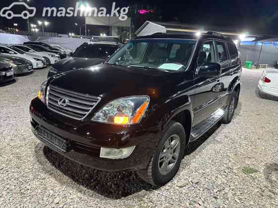 Lexus GX I 470 4.7, 2008 Bishkek