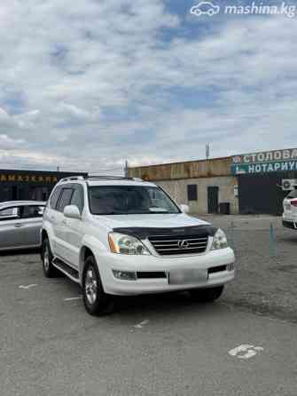 Lexus GX I 470 4.7, 2008 Bishkek