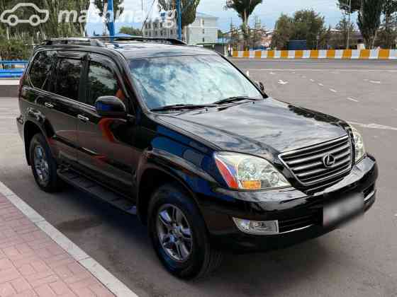 Lexus GX I 470 4.7, 2008 Bishkek