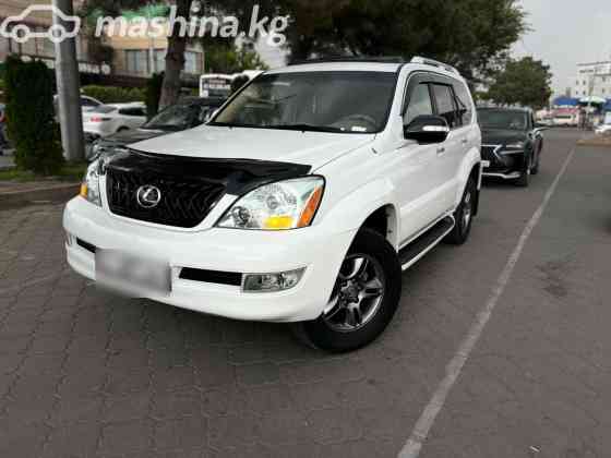 Lexus GX I 470 4.7, 2008 Bishkek