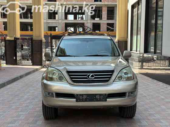 Lexus GX I 470 4.7, 2006 Bishkek