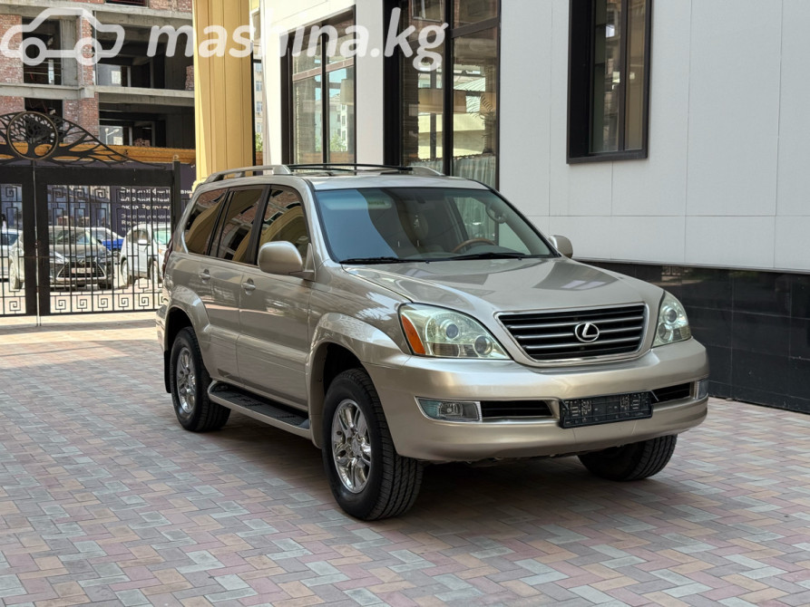 Lexus GX I 470 4.7, 2006 Бишкек - сүрөт 1
