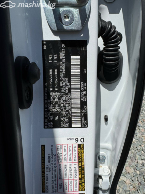 Lexus GX II Рестайлинг 2 460 4.6, 2020 Бишкек - сүрөт 5