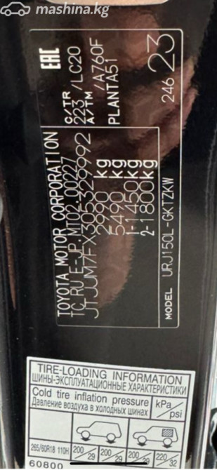 Lexus GX II Рестайлинг 2 460 4.6, 2022 Bishkek - photo 10