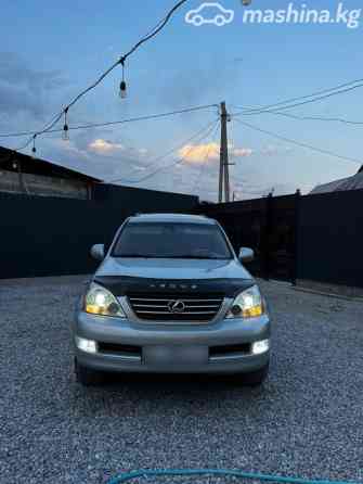Lexus GX I 470 4.7, 2005 Бишкек