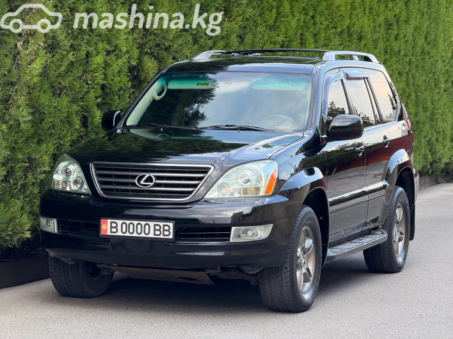 Lexus GX I 470 4.7, 2005 Бишкек - сүрөт 1