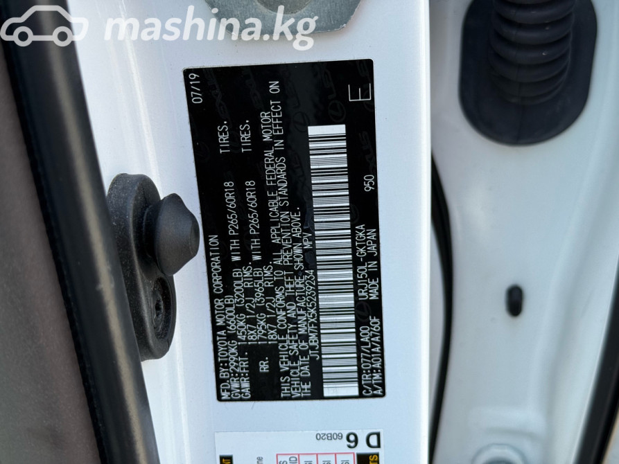 Lexus GX II Рестайлинг 2 460 4.6, 2019 Бишкек - сүрөт 9