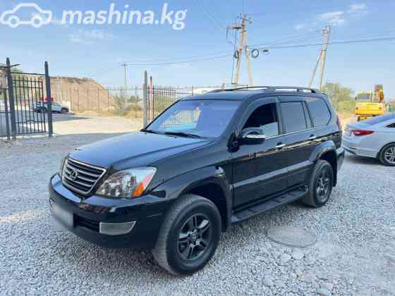 Lexus GX I 470 4.7, 2007 Бишкек