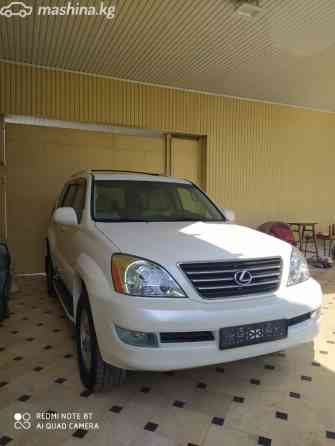 Lexus GX I 470 4.7, 2004 Bishkek