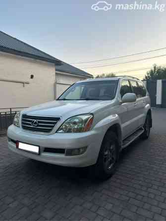 Lexus GX I 470 4.7, 2005 Bishkek
