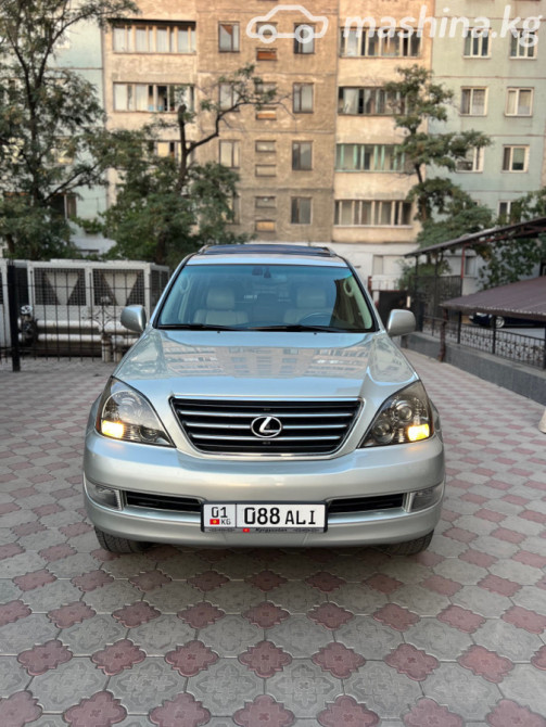 Lexus GX I 470 4.7, 2005 Бишкек - изображение 1