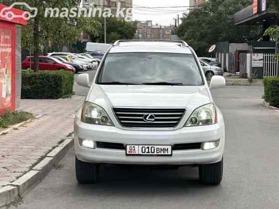 Lexus GX I 470 4.7, 2006 Bishkek