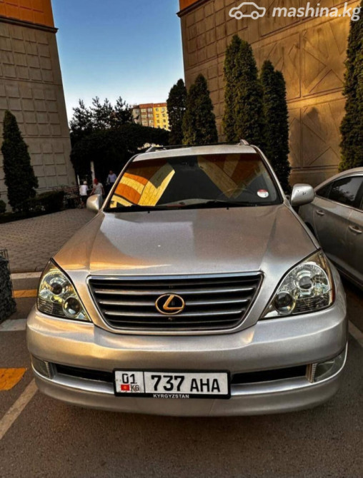 Lexus GX I 470 4.7, 2007 Бишкек - сүрөт 1